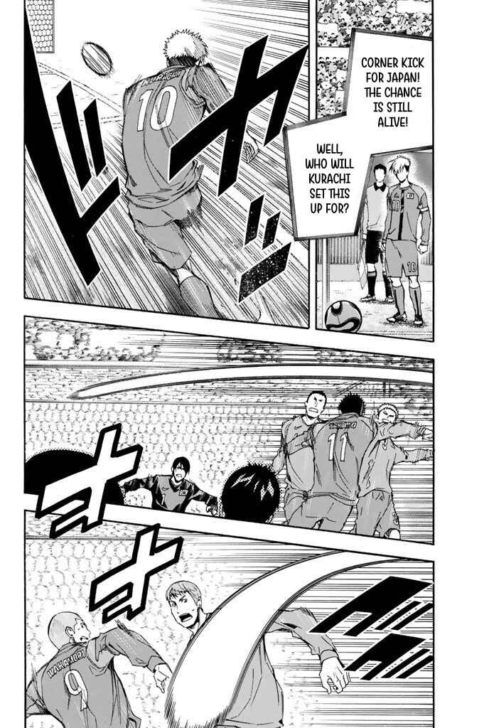 Area no Kishi Chapter 309 - Page 4