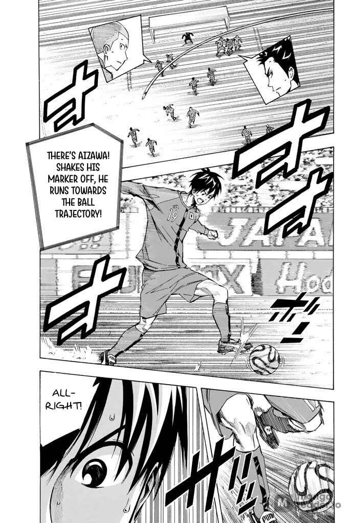 Area no Kishi Chapter 309 - Page 5