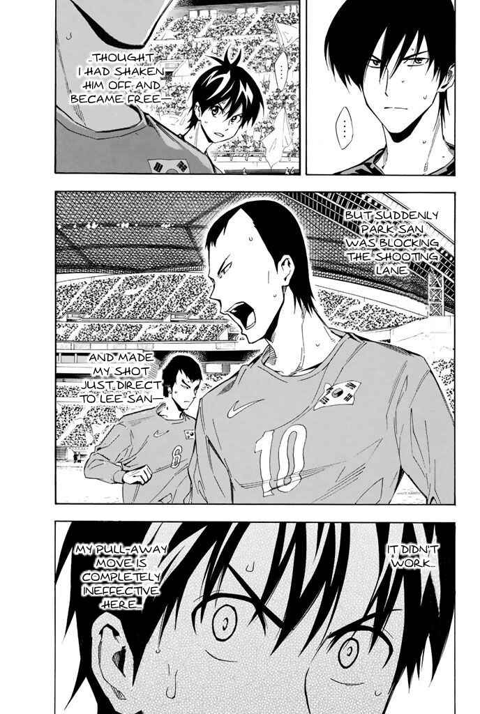 Area no Kishi Chapter 309 - Page 7