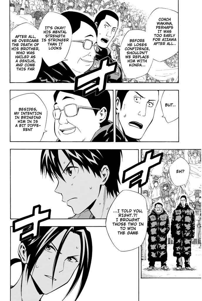 Area no Kishi Chapter 309 - Page 8