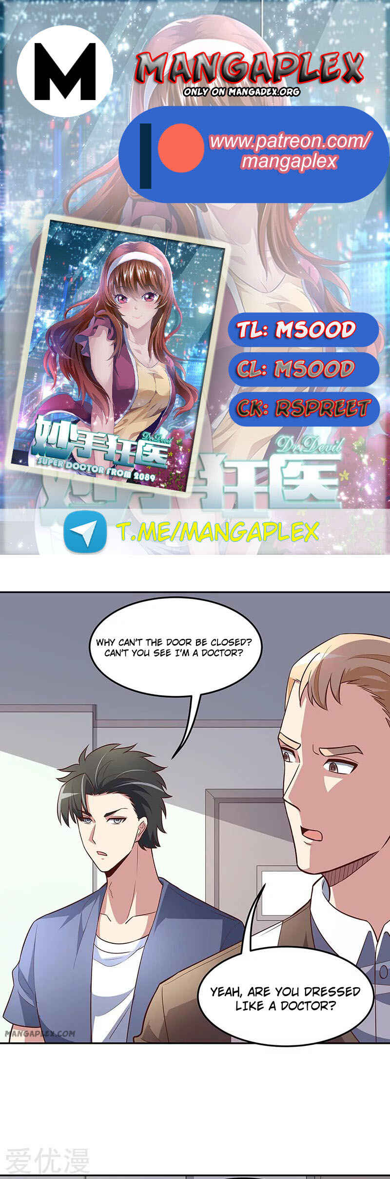 The Super Doctor From 2089 Chapter 122 - Page 1