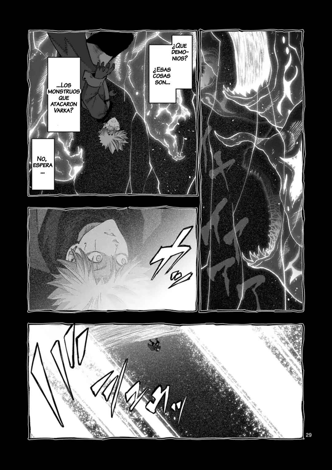 Iken Senki Völundio Chapter 66.3 - Page 5