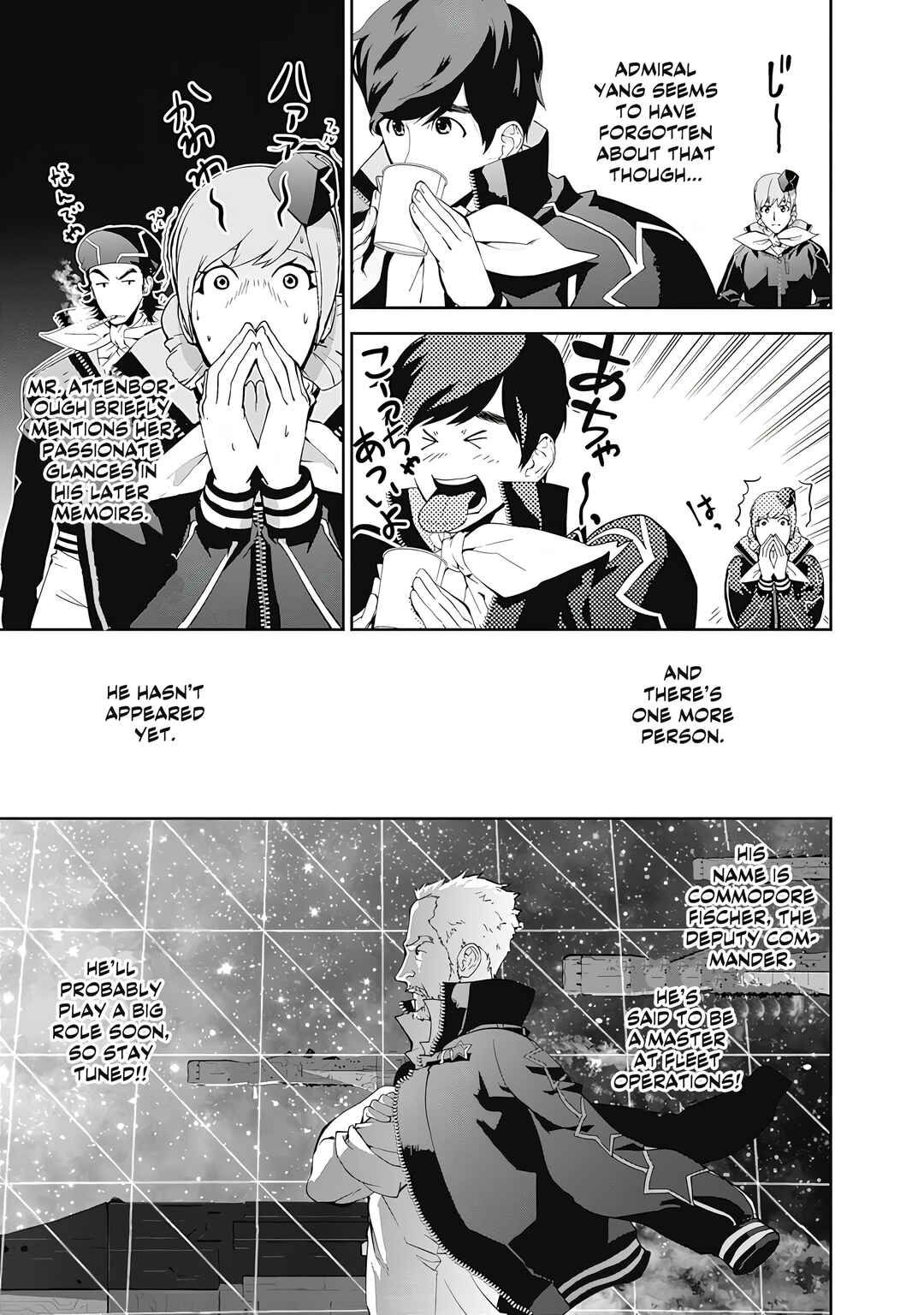 Ginga Eiyuu Densetsu Chapter 69 - Page 14