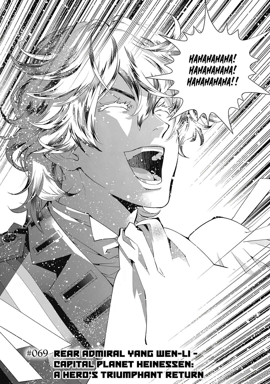 Ginga Eiyuu Densetsu Chapter 69 - Page 3