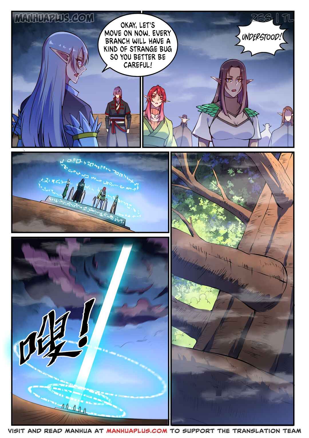 Bǎiliàn Chéngshén Chapter 606 - Page 5