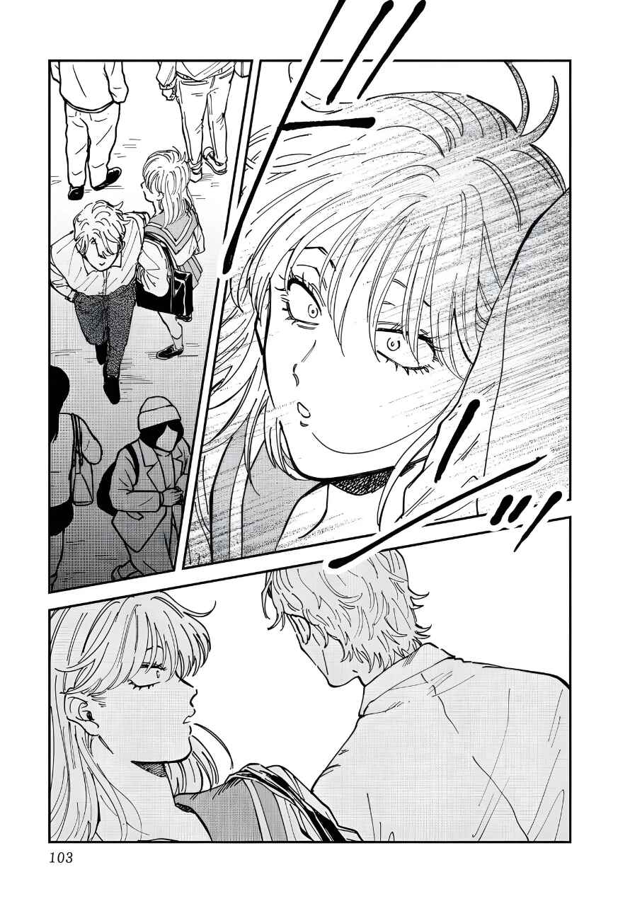 Iyagatteru Kimi ga Suki Chapter 49 - Page 19