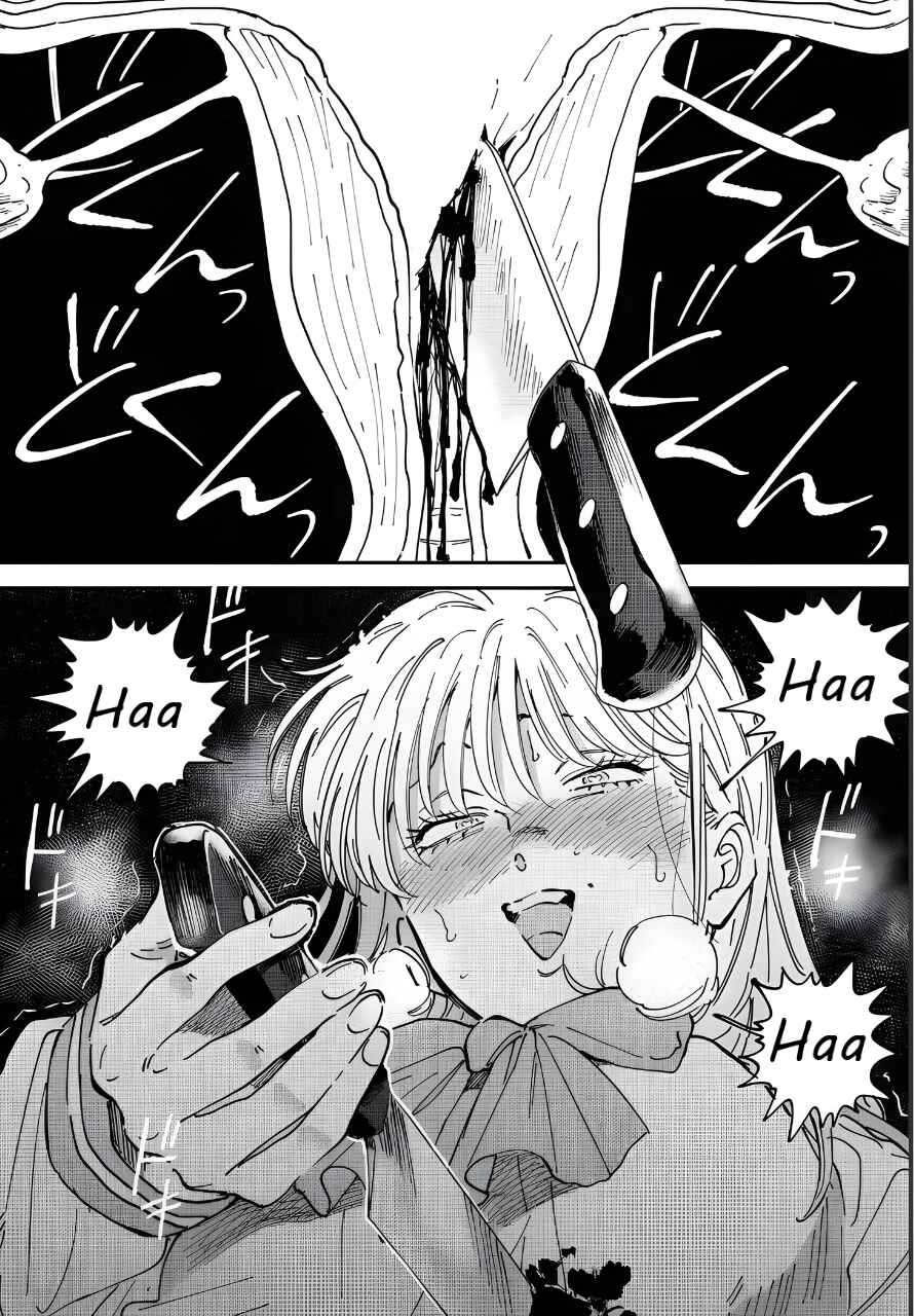 Iyagatteru Kimi ga Suki Chapter 49 - Page 25