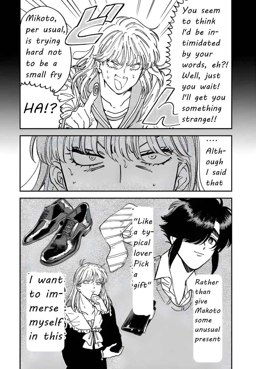 Iyagatteru Kimi ga Suki Chapter 49 - Page 5