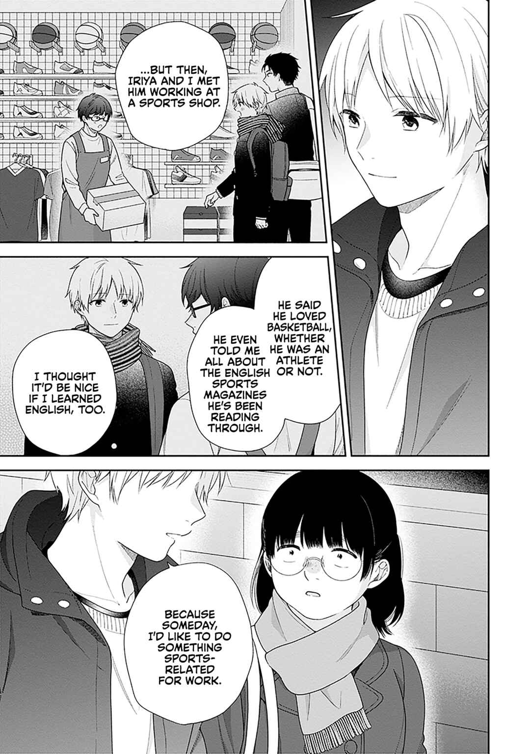 Busu ni Hanataba o. Chapter 71 - Page 23