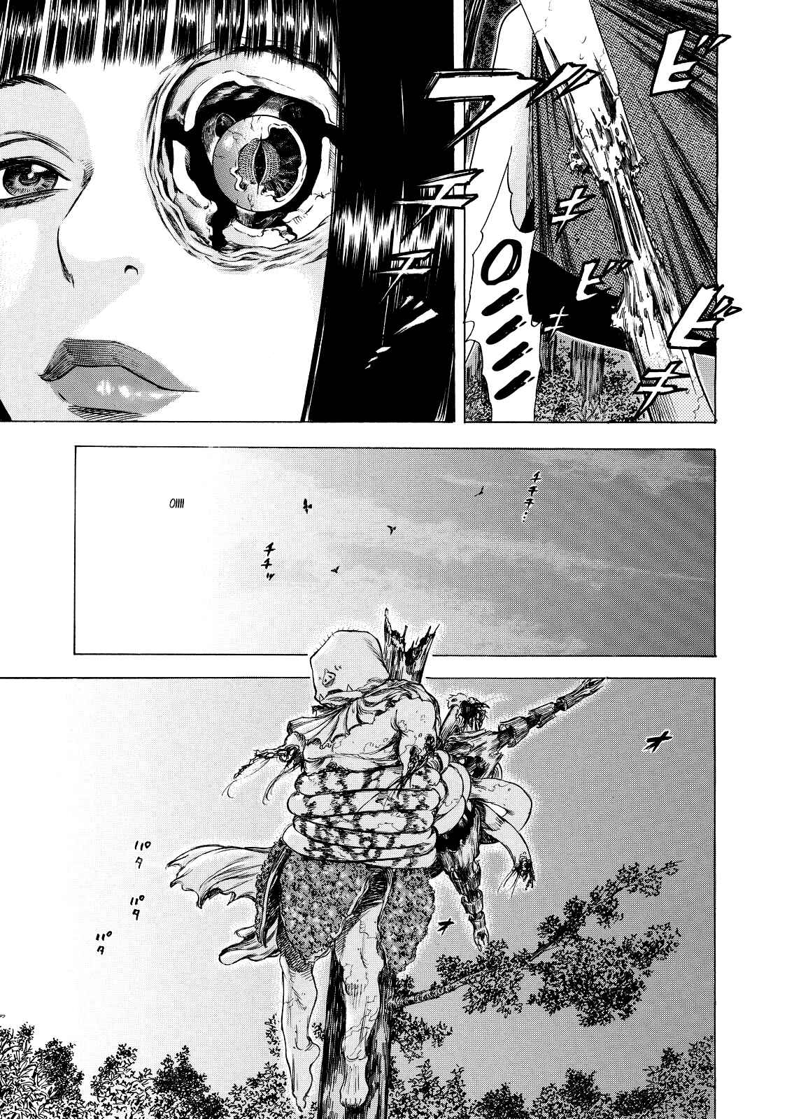 Shigahime Chapter 8 - Page 13