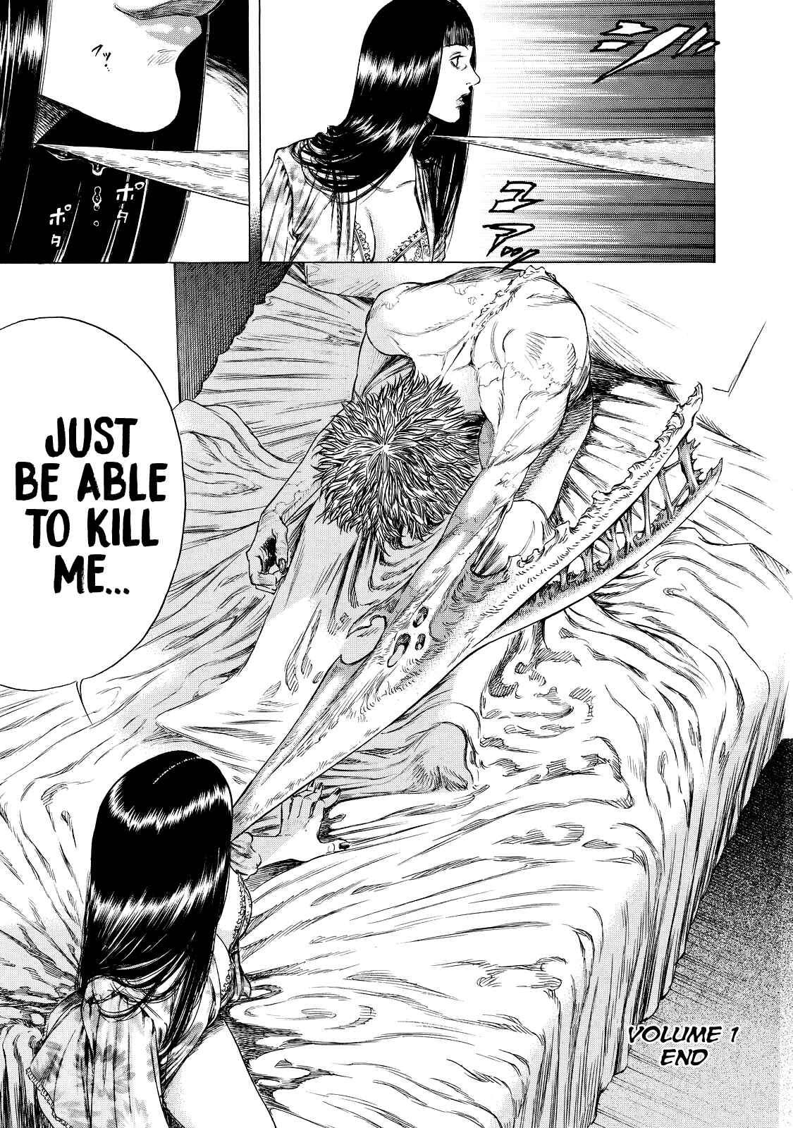 Shigahime Chapter 8 - Page 17