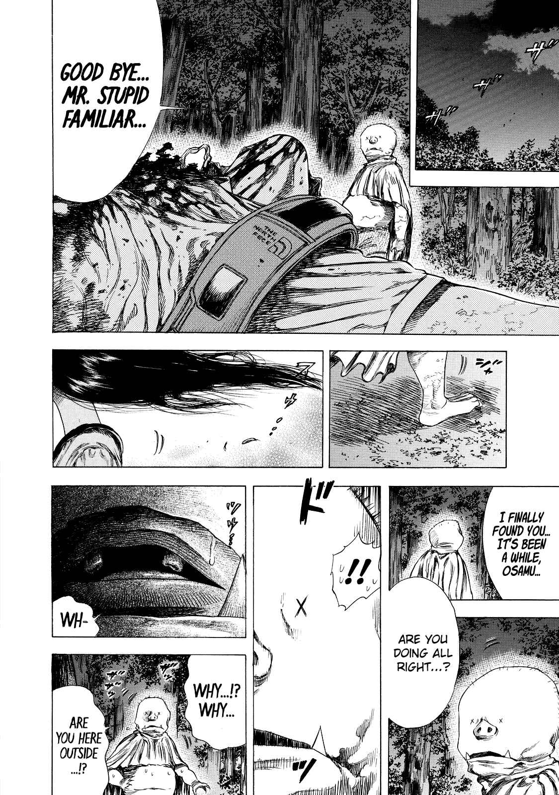 Shigahime Chapter 8 - Page 2