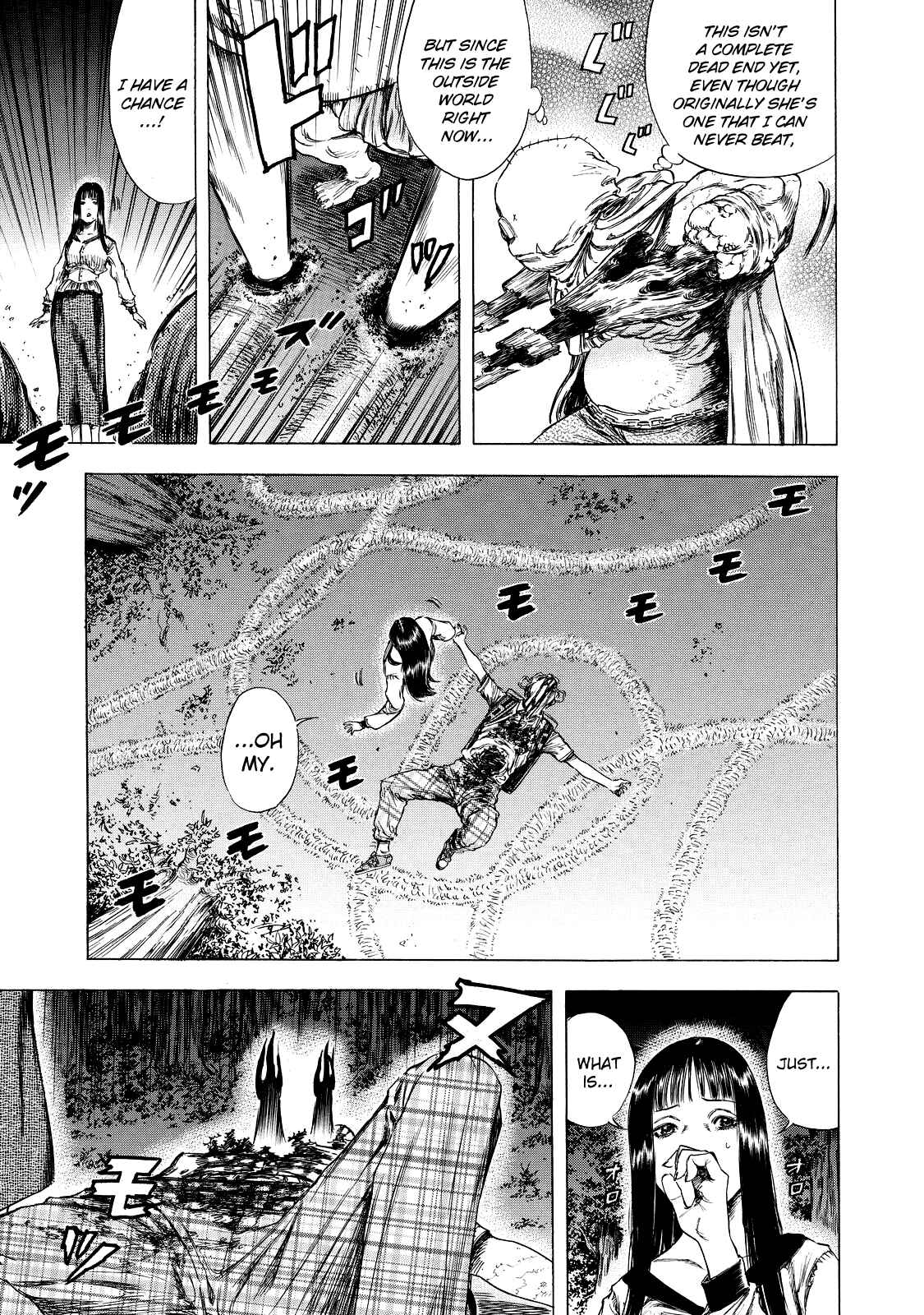 Shigahime Chapter 8 - Page 5