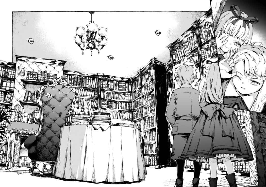 Narnia-koku Monogatari: Majutsushi no Oi Chapter 2 - Page 5