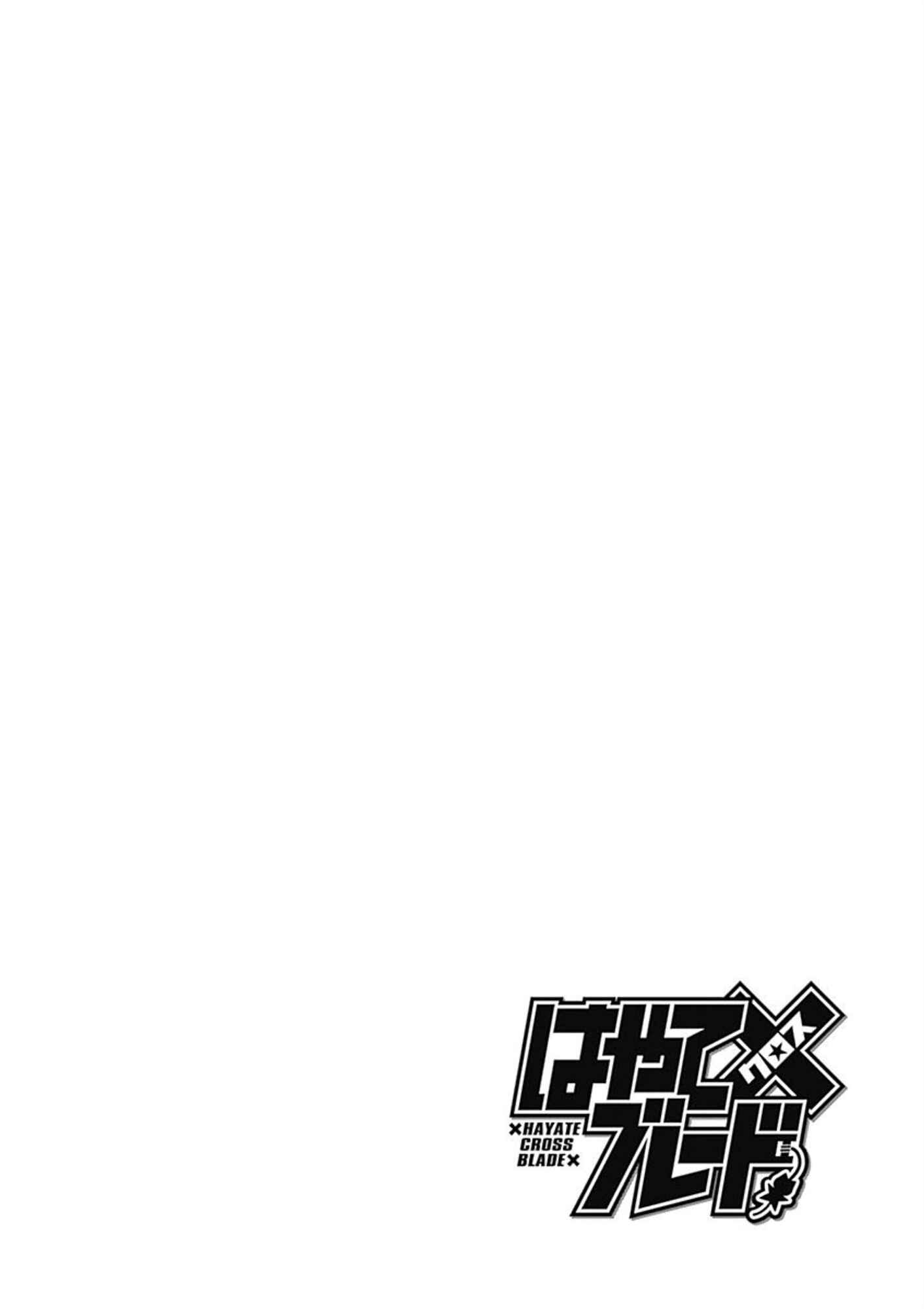 Hayate x Blade Chapter 104 - Page 25