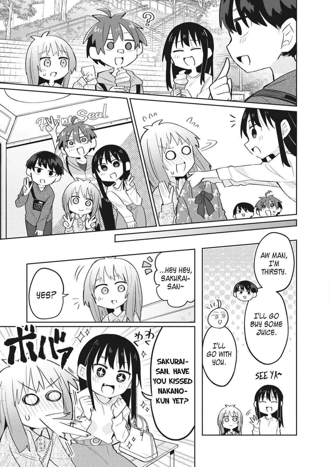 Puberty, an All Boys School!? and Nakano-kun Chapter 9 - Page 10