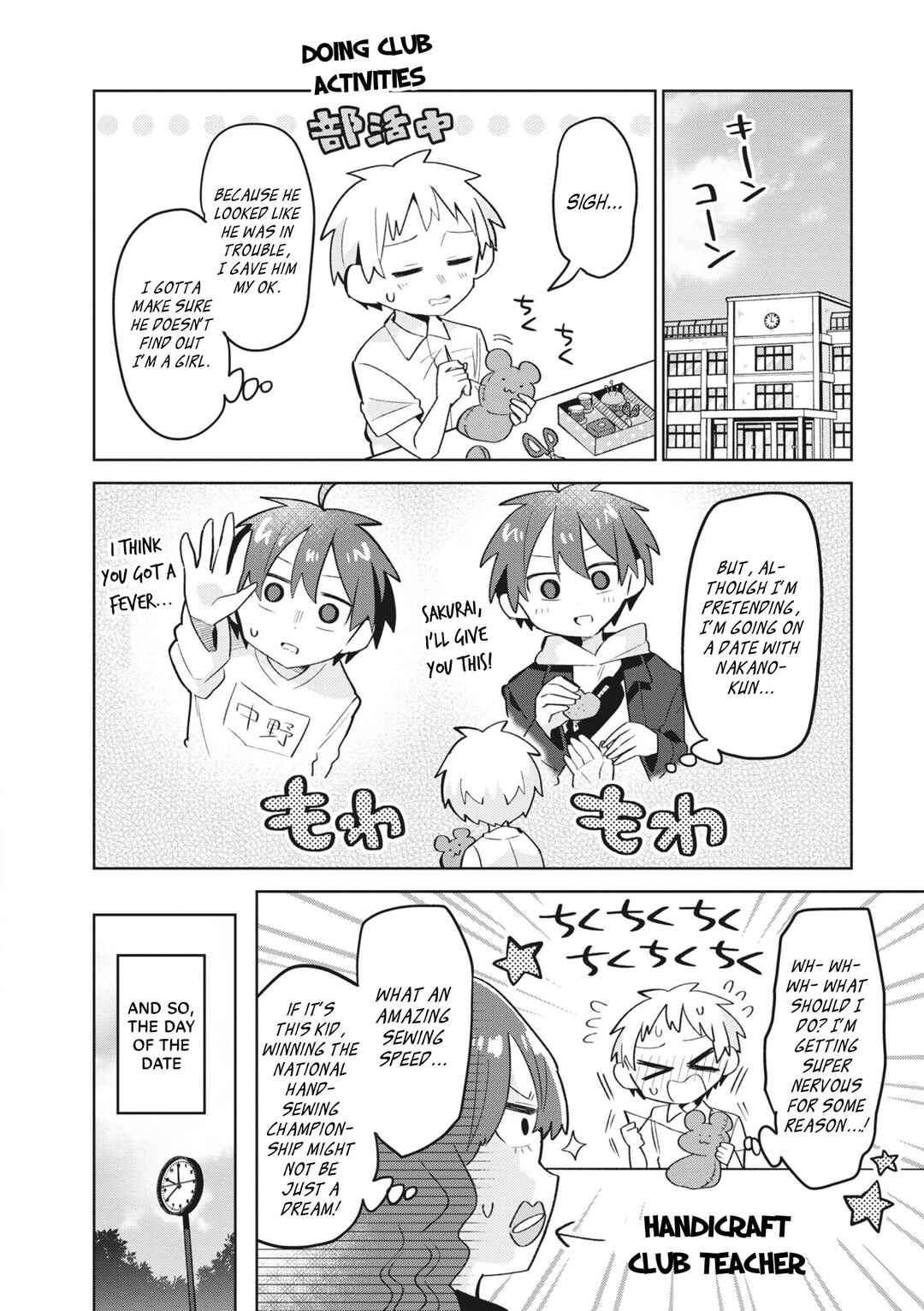 Puberty, an All Boys School!? and Nakano-kun Chapter 9 - Page 5
