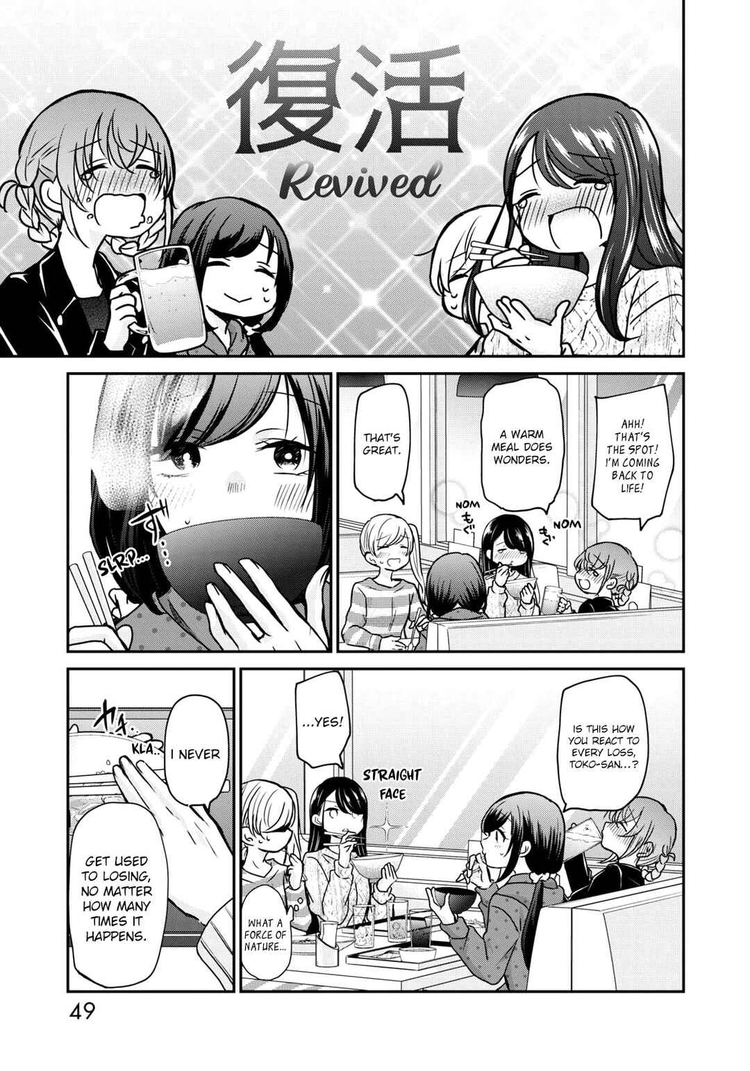 Egao no Taenai Shokuba desu. Chapter 19 - Page 11