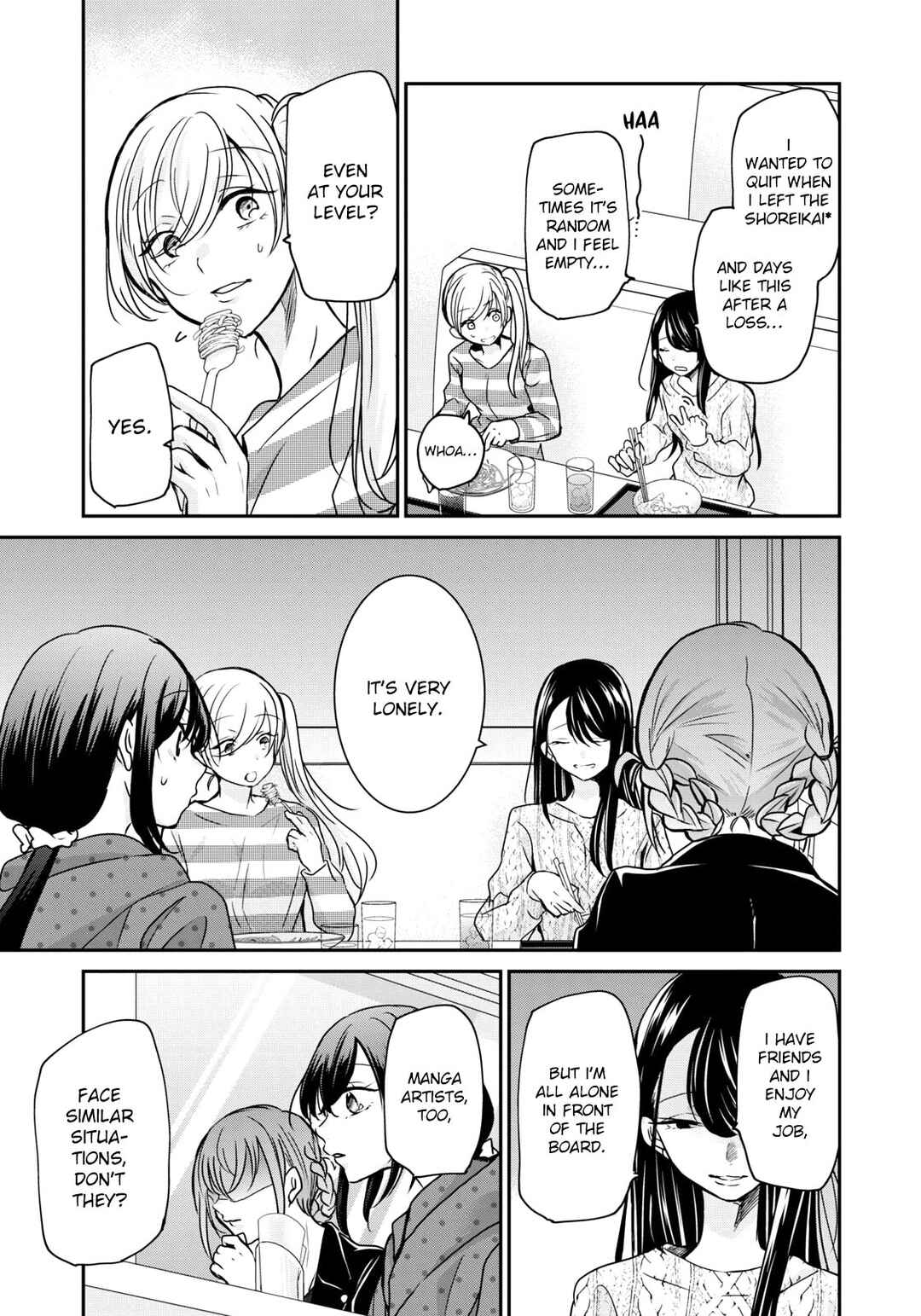 Egao no Taenai Shokuba desu. Chapter 19 - Page 13