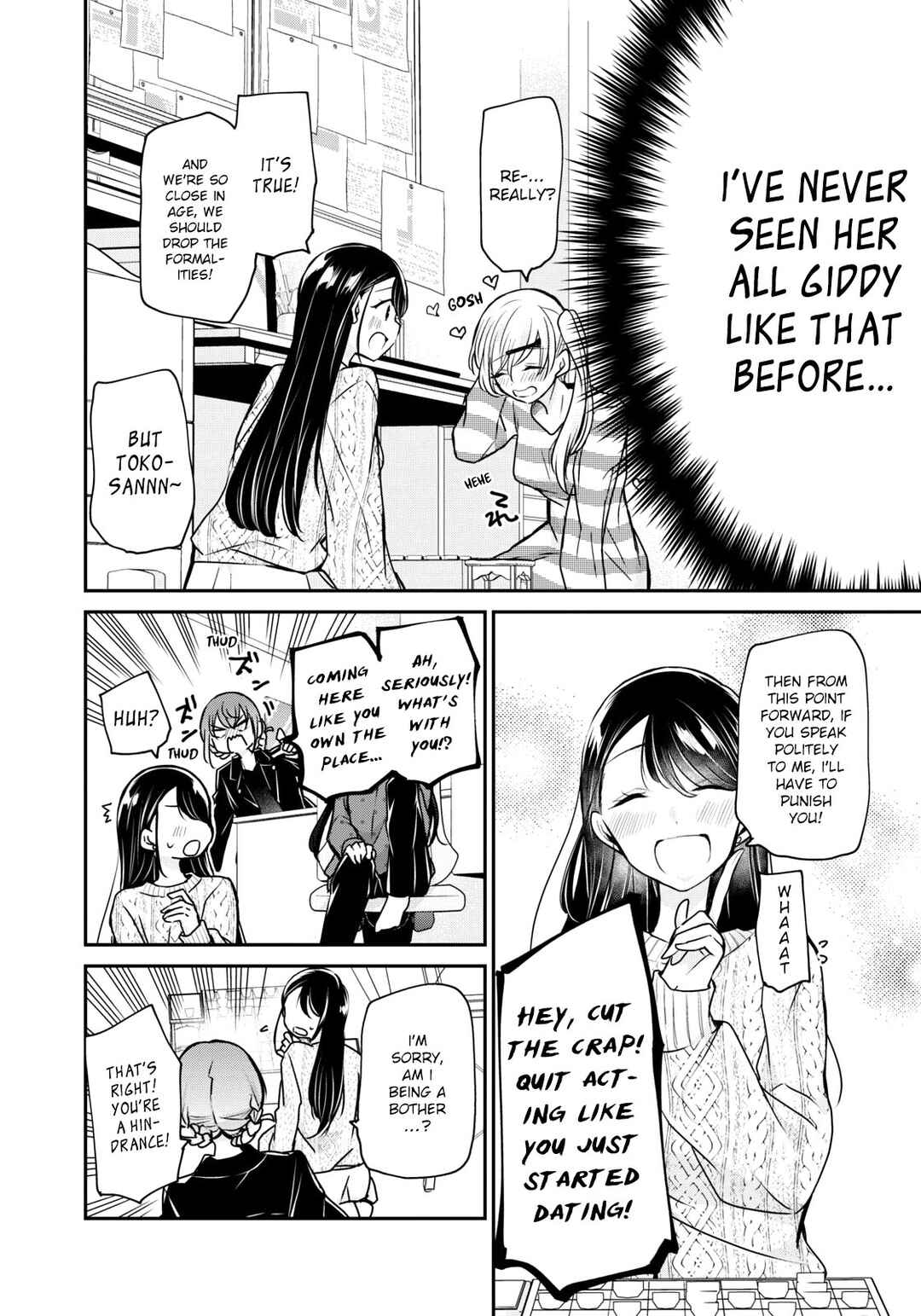 Egao no Taenai Shokuba desu. Chapter 19 - Page 4