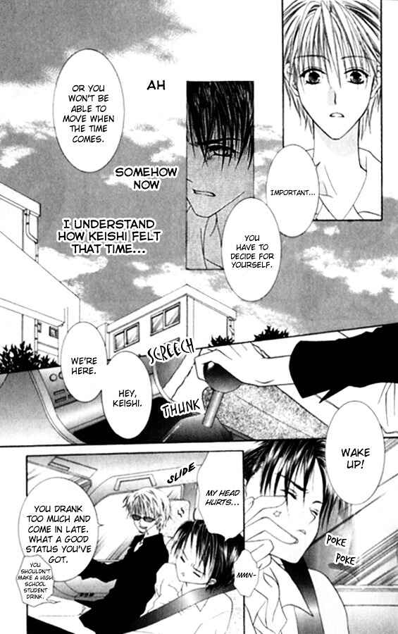 Joshi Mousou Shoukougun Chapter 25 - Page 11