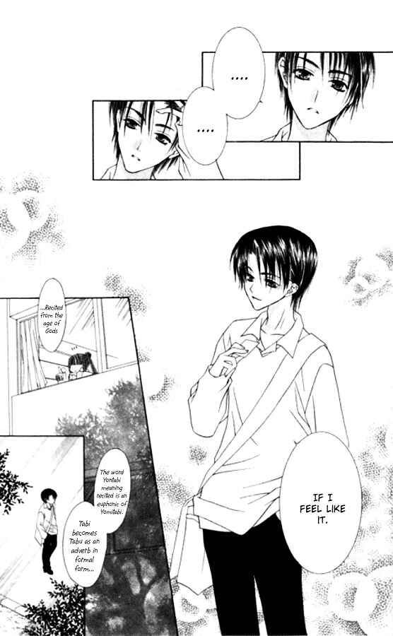 Joshi Mousou Shoukougun Chapter 25 - Page 13