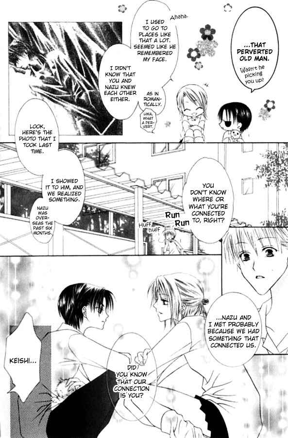 Joshi Mousou Shoukougun Chapter 25 - Page 18