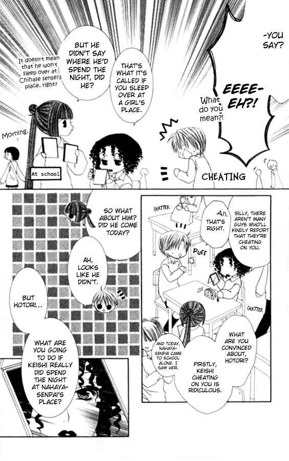 Joshi Mousou Shoukougun Chapter 25 - Page 7