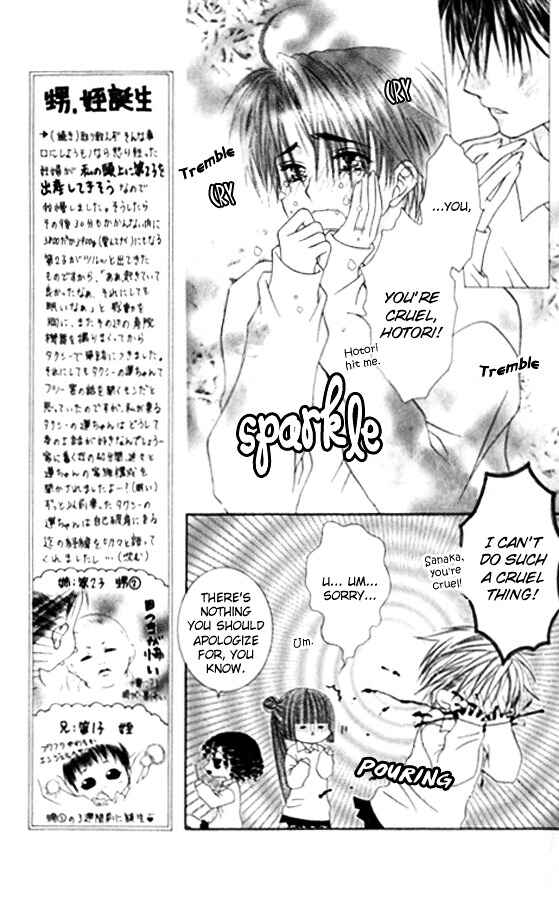 Joshi Mousou Shoukougun Chapter 25 - Page 9