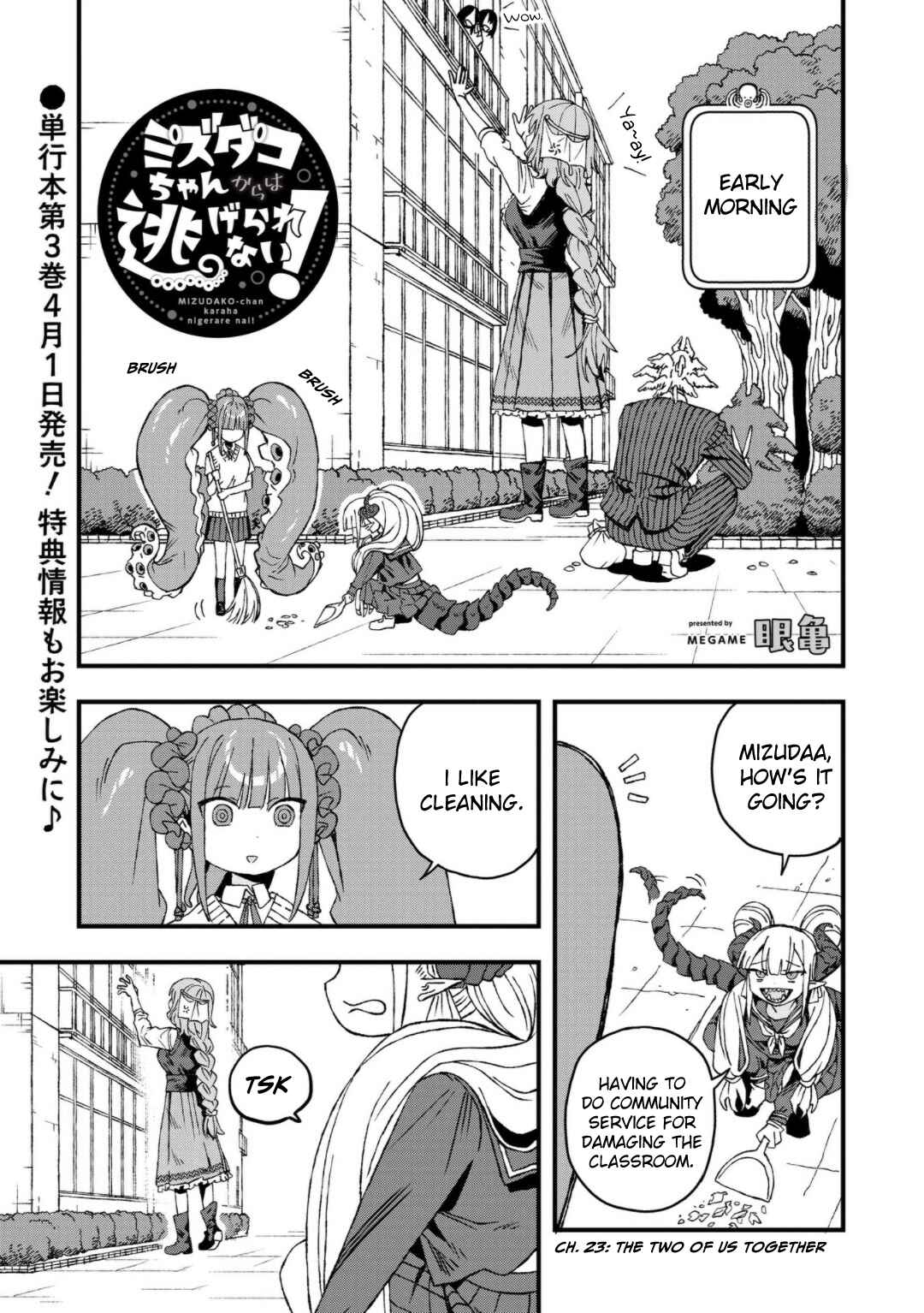 Mizudako-chan kara wa Nigerarenai! Chapter 23 - Page 1