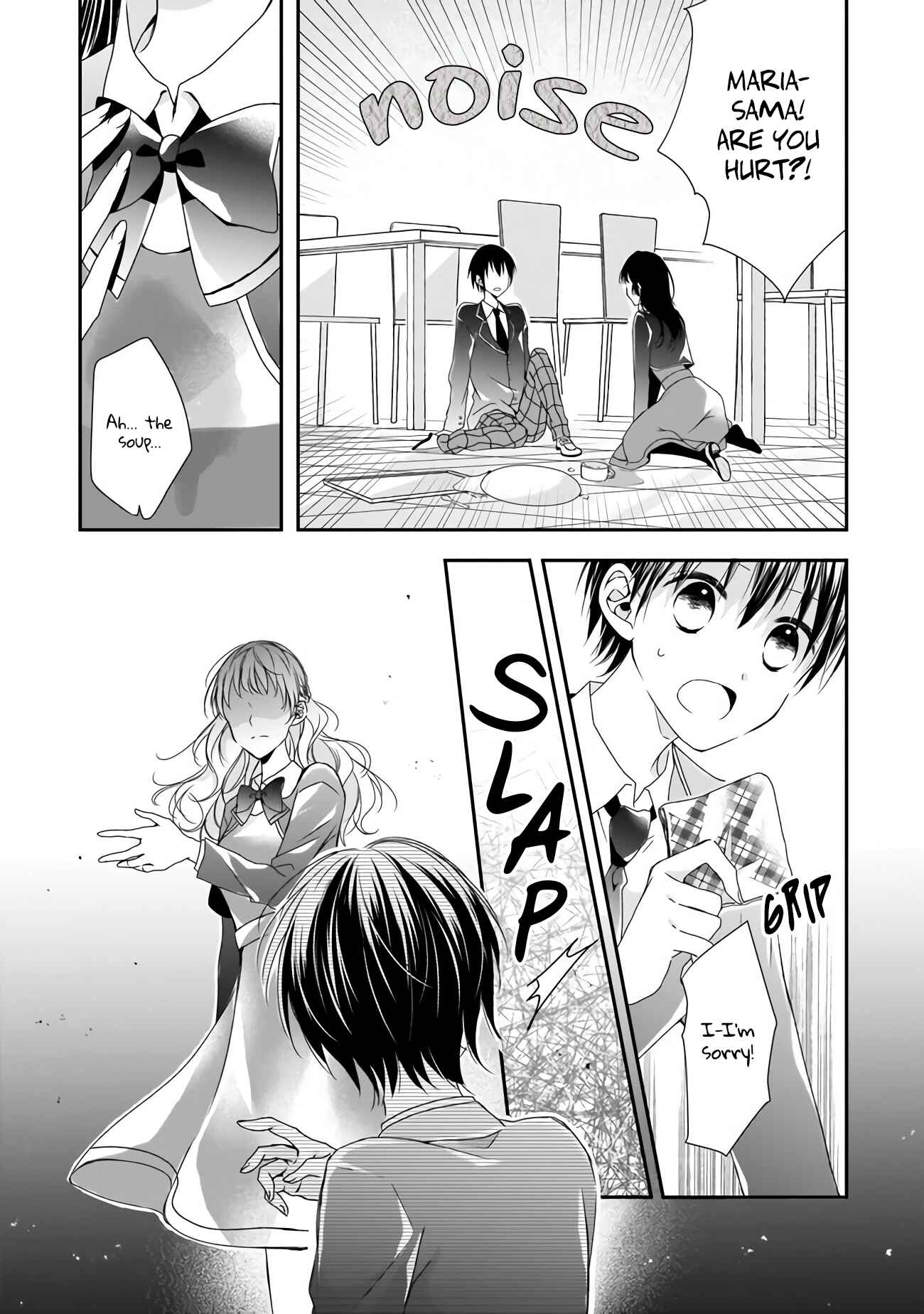 Zan'nen-kei Akuyaku Reijou wa 3-nen-go ni Hametsu suru You desu Chapter 3.1 - Page 12