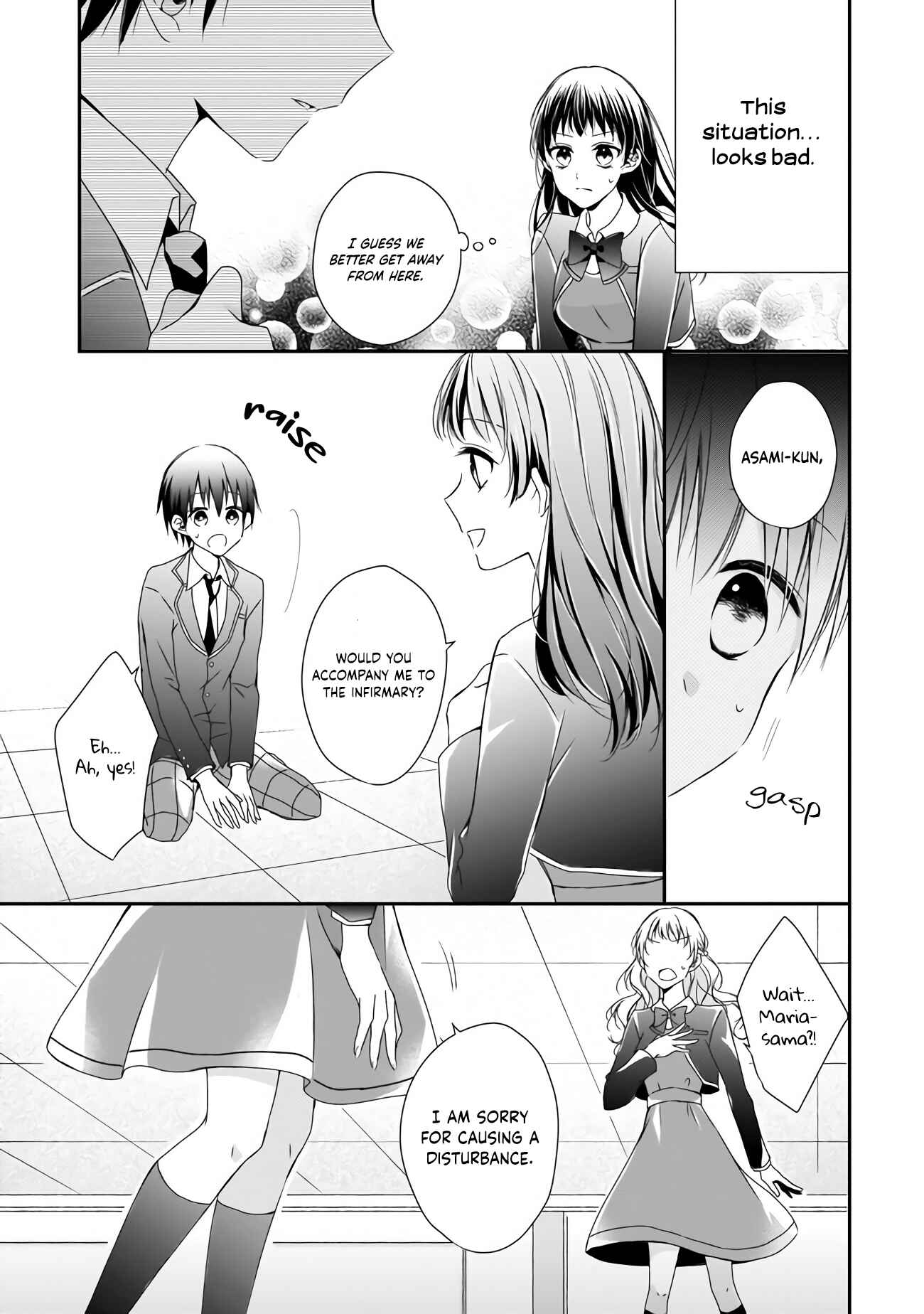 Zan'nen-kei Akuyaku Reijou wa 3-nen-go ni Hametsu suru You desu Chapter 3.1 - Page 14