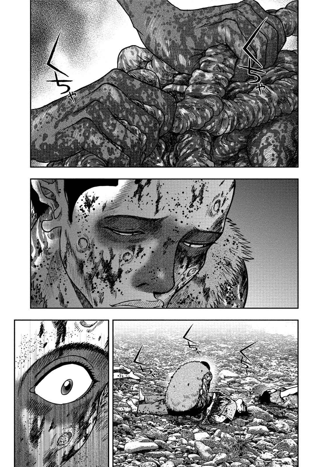 Kichikujima Chapter 27 - Page 15