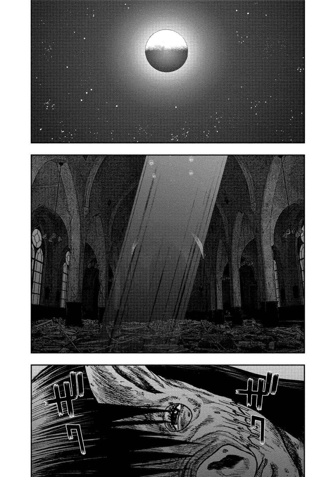 Kichikujima Chapter 27 - Page 19