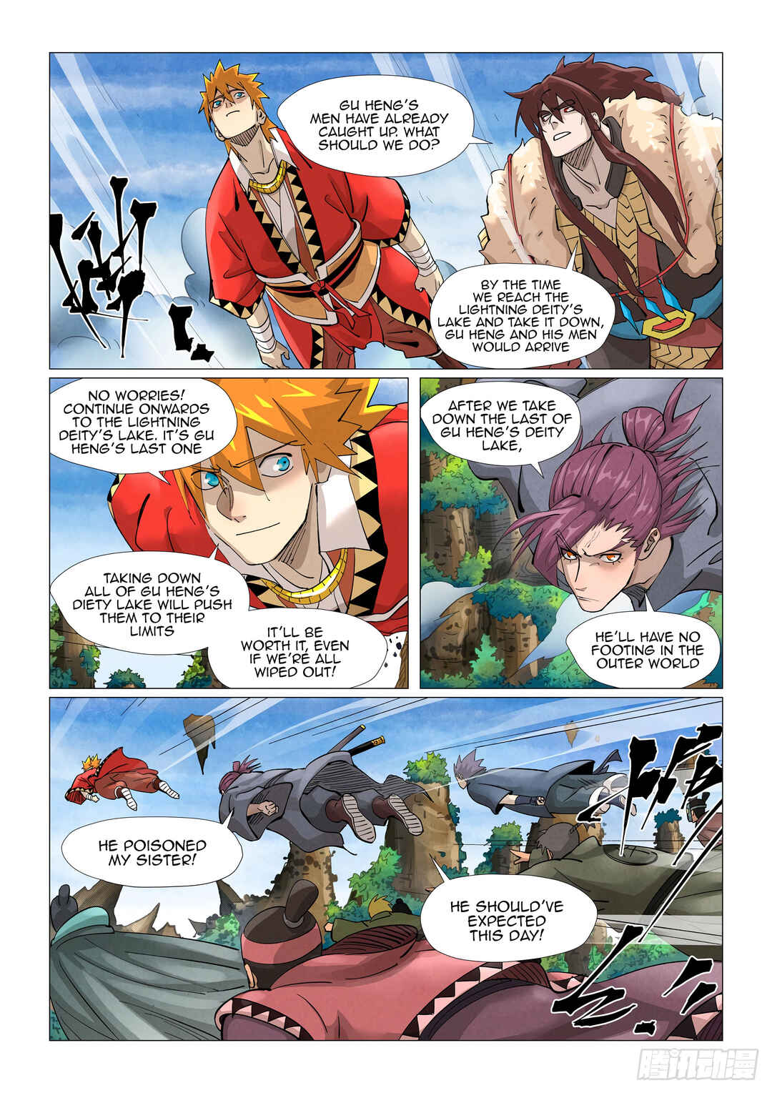 Yāo Shén Jì Chapter 380 - Page 10