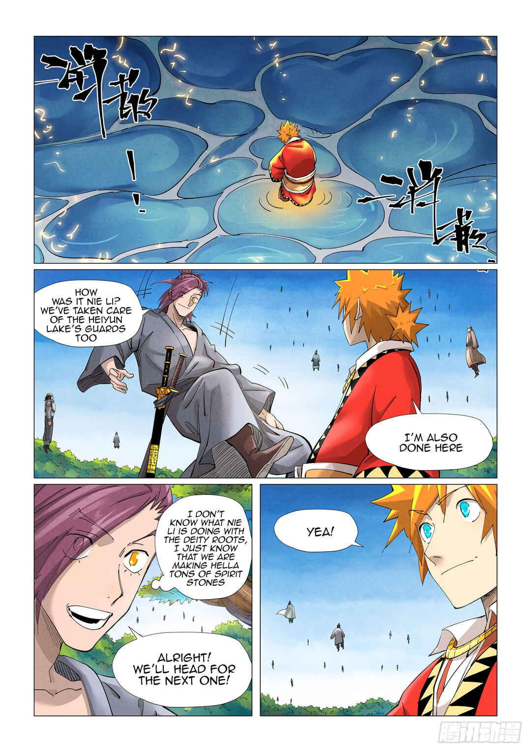 Yāo Shén Jì Chapter 380 - Page 4