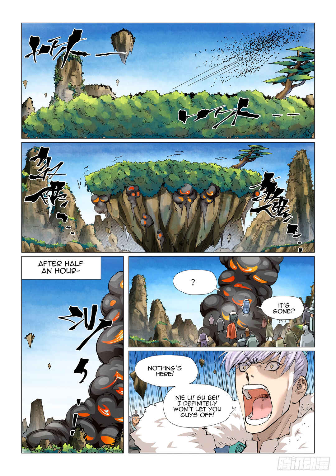 Yāo Shén Jì Chapter 380 - Page 5