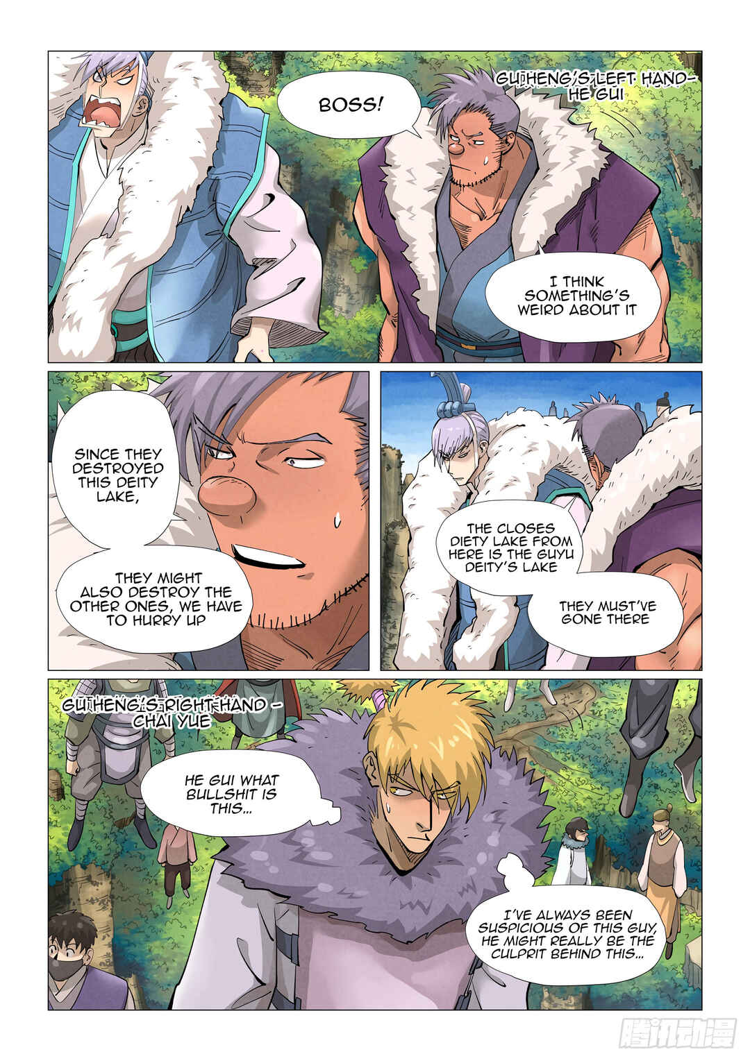 Yāo Shén Jì Chapter 380 - Page 6