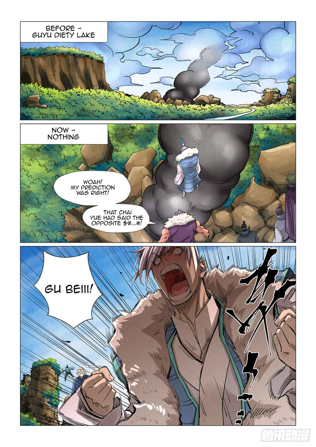 Yāo Shén Jì Chapter 380 - Page 8