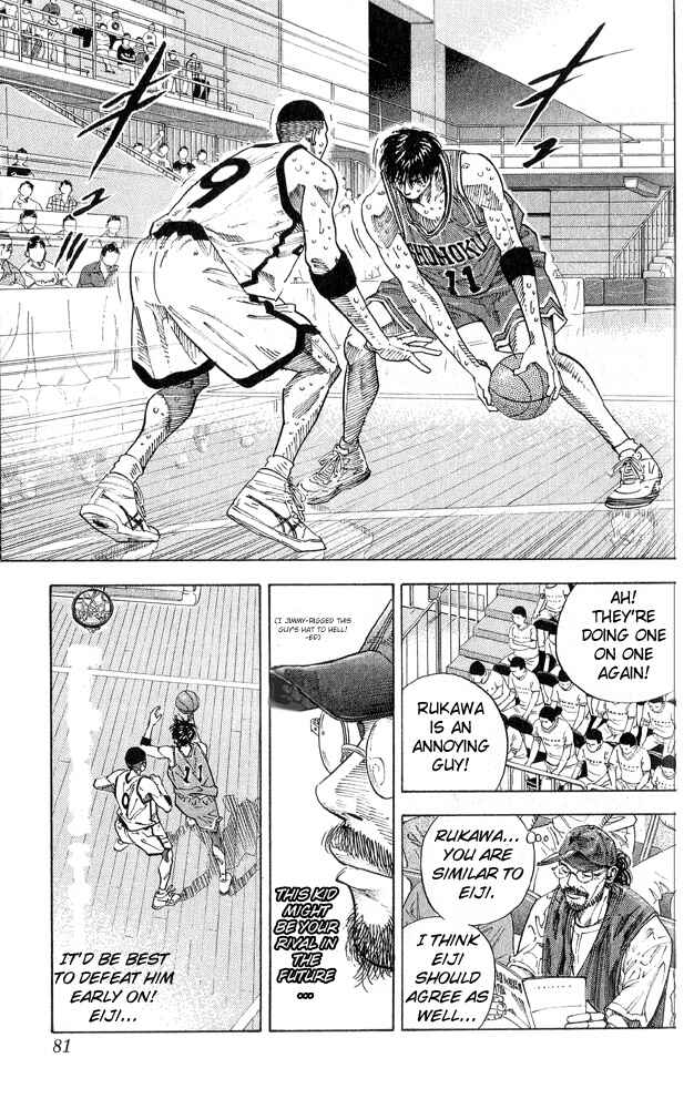 Slam Dunk! Chapter 255 - Page 14