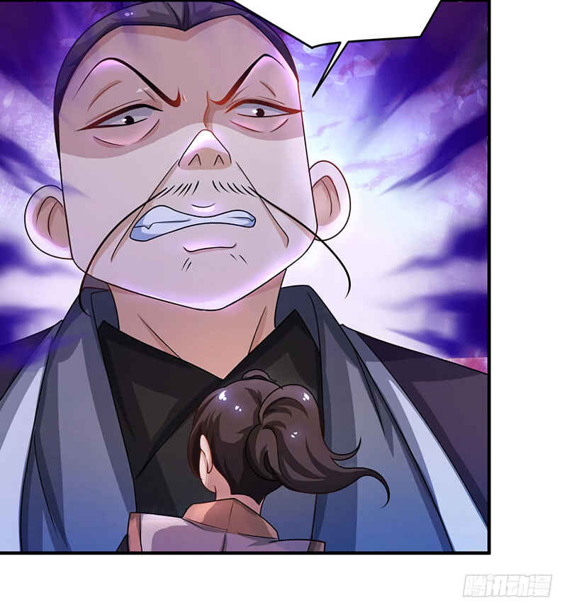 Dominate the Three Realms Chapter 7 - Page 7