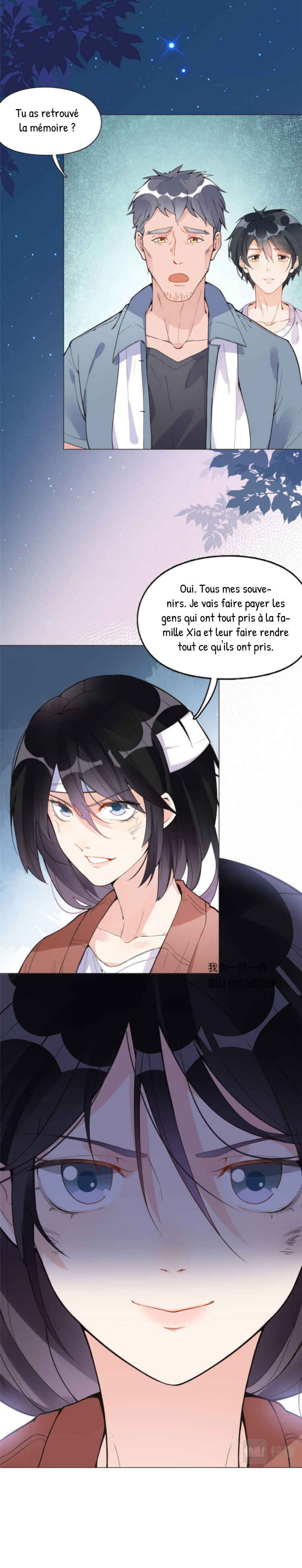 Brilliant Galaxy Chapter 3 - Page 11