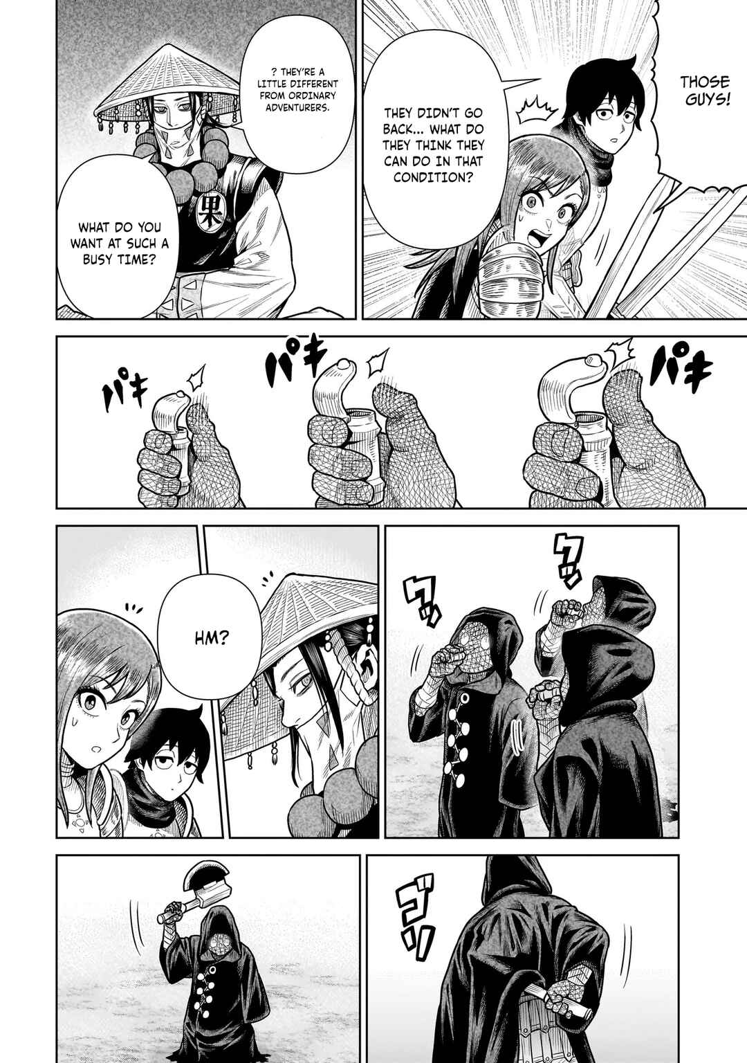 Ninja no Kishi Chapter 18 - Page 15