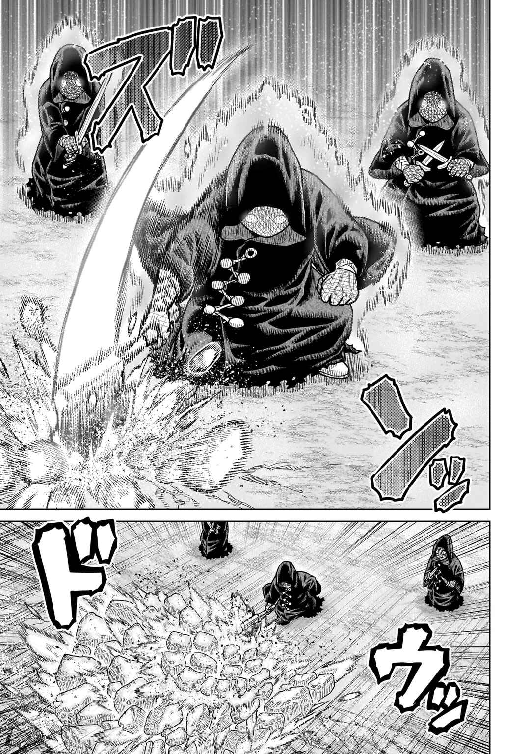 Ninja no Kishi Chapter 18 - Page 16