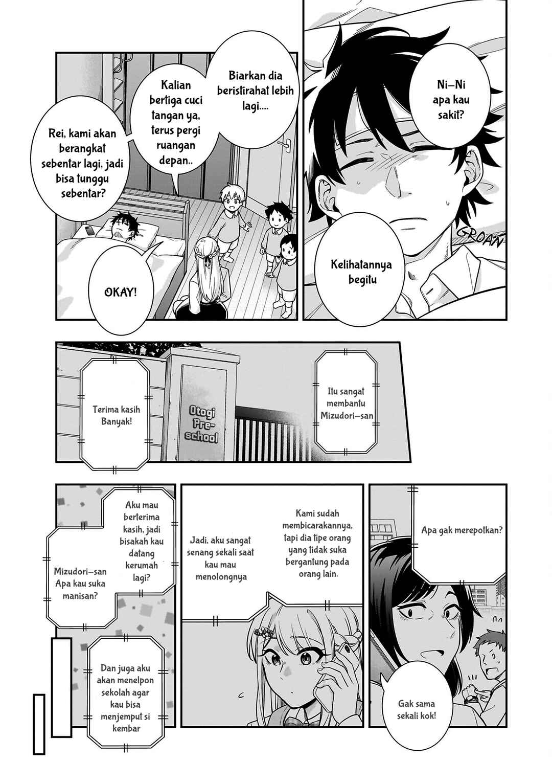 Koori no Hime wa Chiisana Hidamari de Tokasaretai Chapter 7 - Page 8