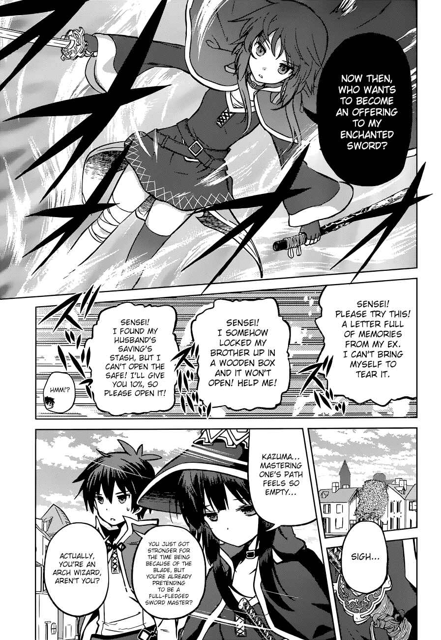 Kono Subarashii Sekai ni Shukufuku o! Chapter 22 - Page 14