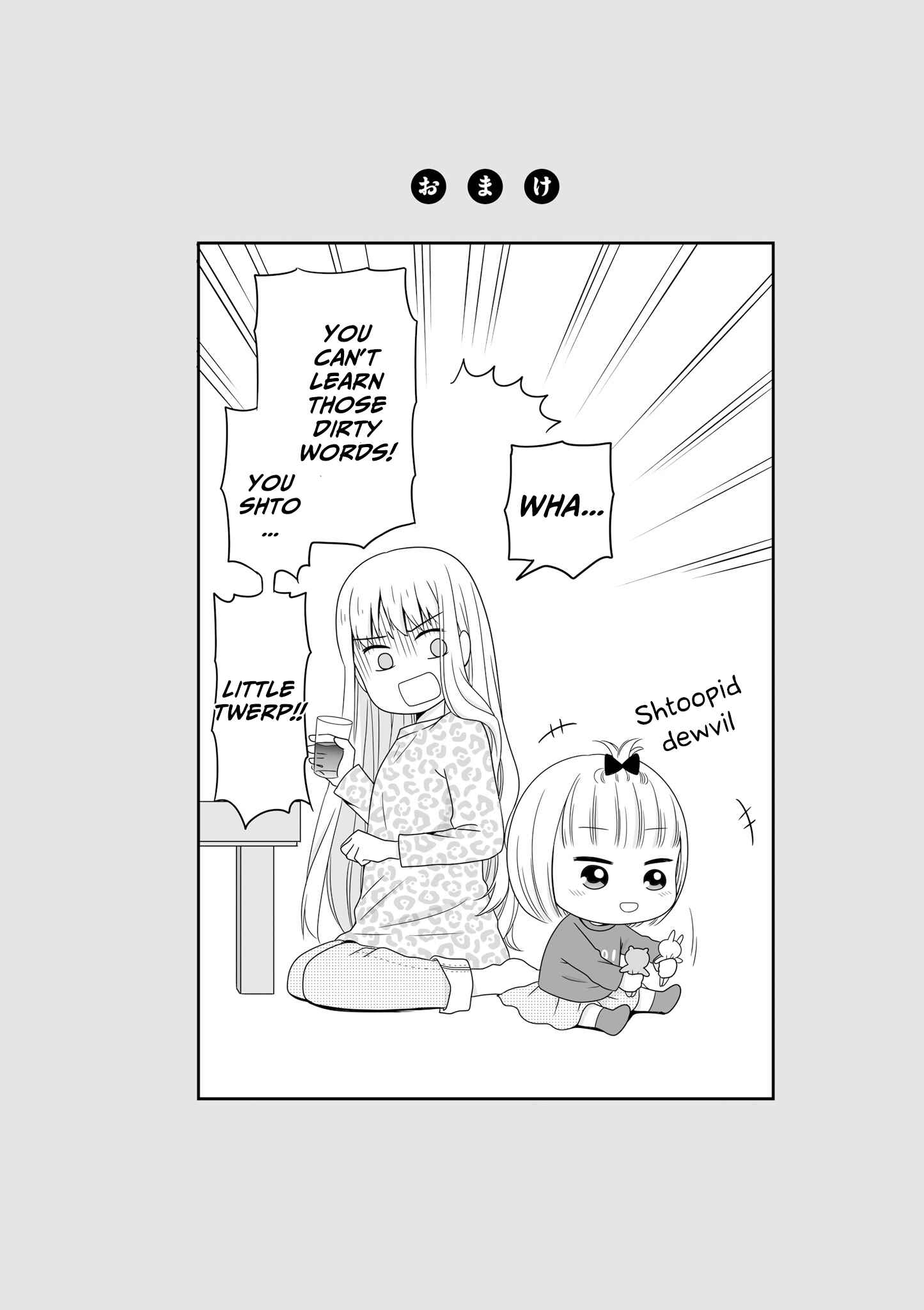 Joshikousei no Mudazukai Chapter 49 - Page 12