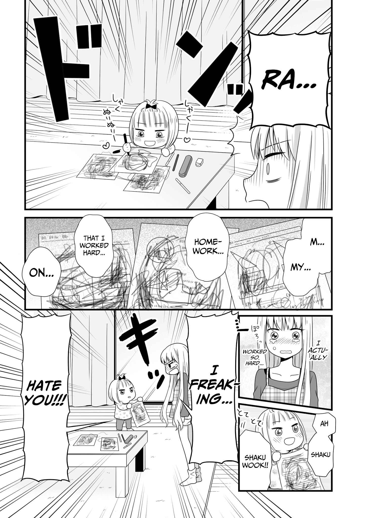 Joshikousei no Mudazukai Chapter 49 - Page 6