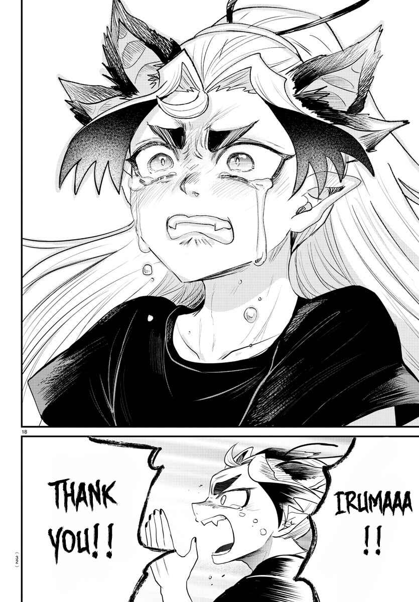 Mairimashita! Iruma-kun Chapter 370 - Page 18
