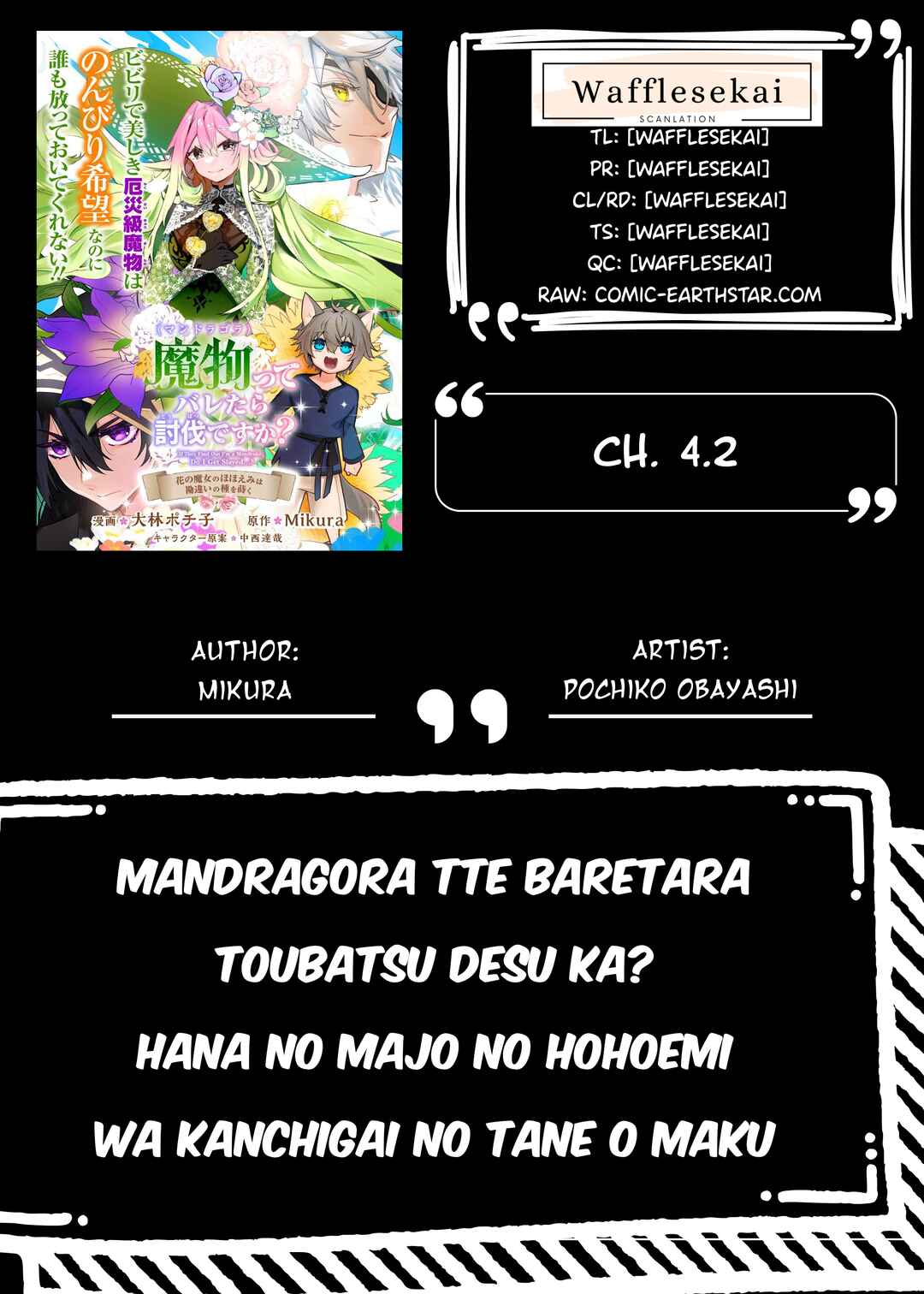 Mandragora tte Baretara Toubatsu desu ka?: Hana no Majo no Hohoemi wa Kanchigai no Tane o Maku Chapter 4.2 - Page 1